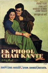 Ek Phool Char Kaante movie poster