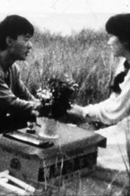 The Flower movie poster