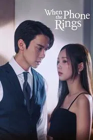 When the Phone Rings tv show poster