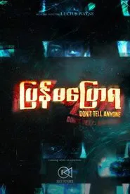 Poster do filme Don't Tell Anyone