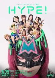 TJPW Hyper Misao Produce Show - Hype! movie poster