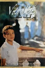 Summer Thefts movie poster