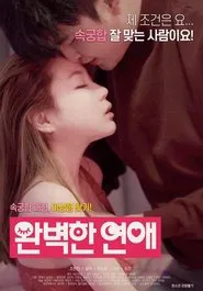 Perfect Love movie poster