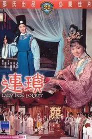 Lady Jade Locket movie poster