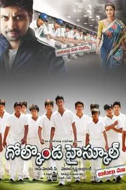 Poster do filme Golconda High School