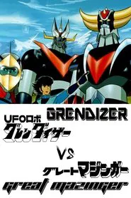 UFO Robot Grendizer vs. Great Mazinger movie poster