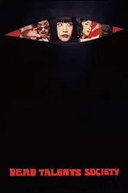 Dead Talents Society movie poster
