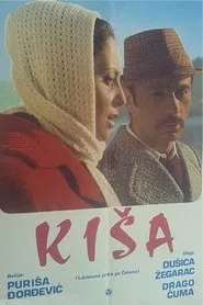 Rain movie poster