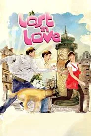 Lost in Love movie poster