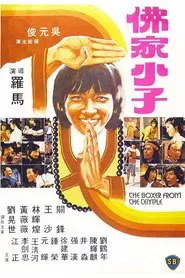 The Boxer from the Temple movie poster