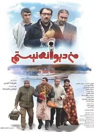 I'm not Crazy movie poster