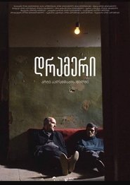 The Drummer movie poster