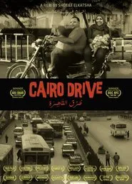 Cairo Drive movie poster