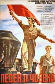 Poster do filme Song of Man