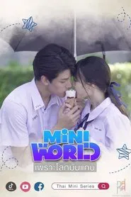Mini World tv show poster