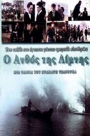 The Flower of the Lake movie poster