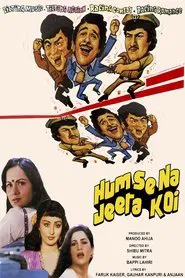 Poster do filme Humse Na Jeeta Koi