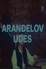 Arandjel's Predicament movie poster