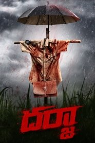 Darja movie poster