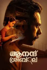 Anand Sreebala movie poster
