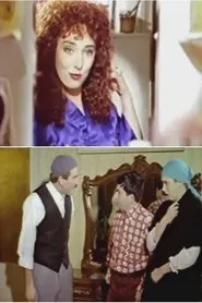 Poster do filme Çılgın Yenge