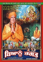 Dhyanu Bhagat movie poster