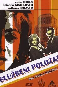 Official Position movie poster