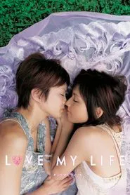 Poster do filme Love My Life