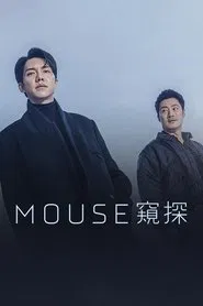 Mouse tv show poster