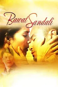 Bawat Sandali movie poster