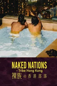 Naked Nations – Tribe Hong Kong movie poster