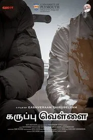 Poster do filme Karuppu Vellai