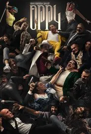 Poster do filme OTTK