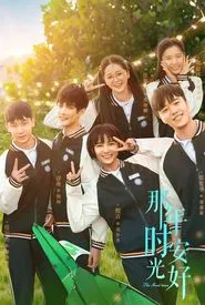 Poster da série Great Is the Youth Time