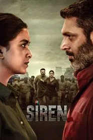Siren movie poster