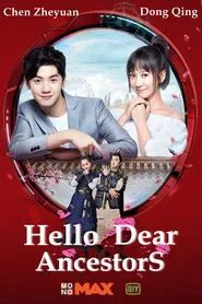 Hello Dear Ancestors tv show poster