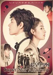 Poster da série Super Star Academy