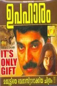 Upaharam movie poster