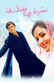 Cheluveye Ninne Nodalu movie poster
