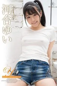 Yui Cutie Pretty Doll Yui Kawai movie poster