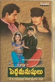 Pedda Manushulu movie poster