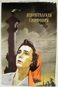 Leningrad Symphony movie poster