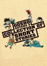 Poster da série Gosho Aoyama's Collection of Short Stories