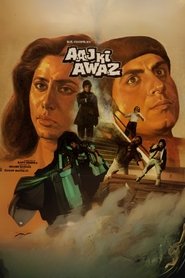 Aaj Ki Awaz movie poster