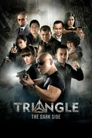 Triangle: The Dark Side movie poster