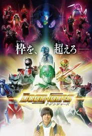 Dogengers tv show poster