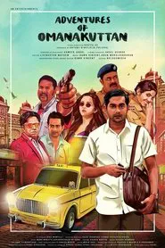 Poster do filme Adventures of Omanakuttan
