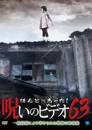 Poster do filme Honto Ni Atta! Noroi No Video 63
