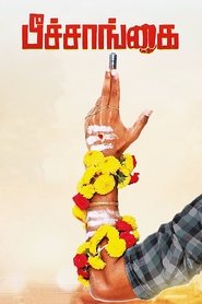 Peechaankai movie poster