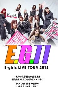 E-girls LIVE TOUR 2018 ~E.G. 11~ movie poster